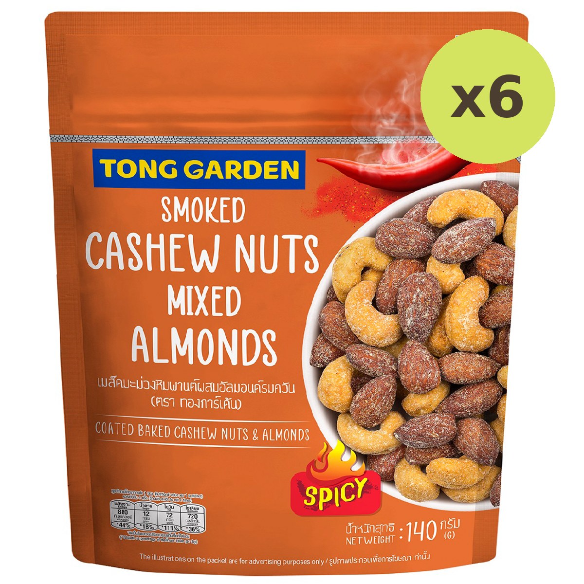 Tong Garden Smoked Spicy Cashew Nuts Mixed Almonds
