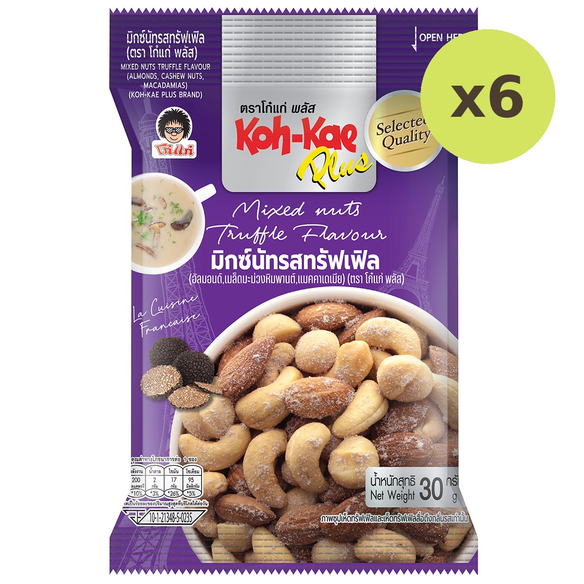 Koh Kae Mixed Nuts Truffle