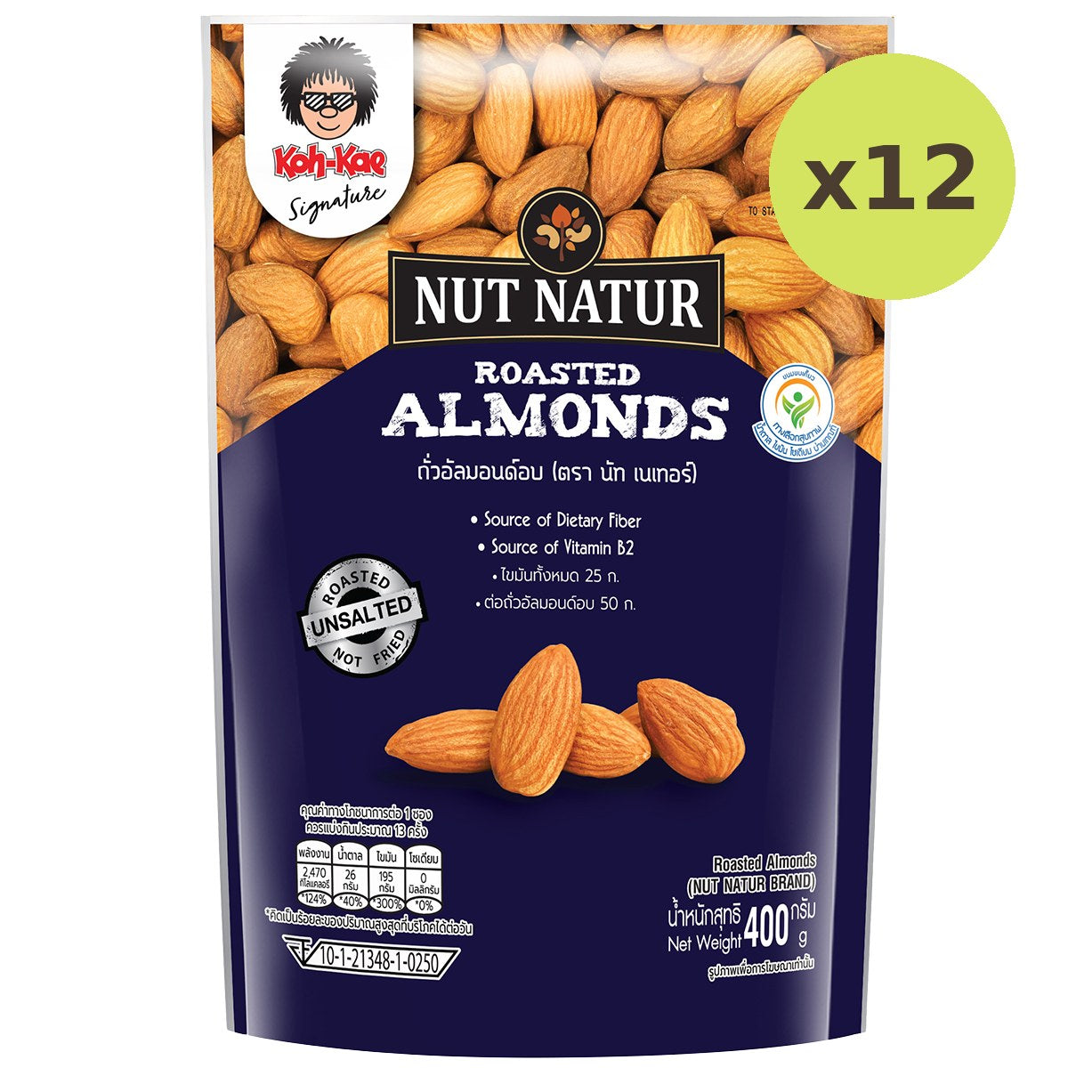 Koh-Kae Rosted Almonds