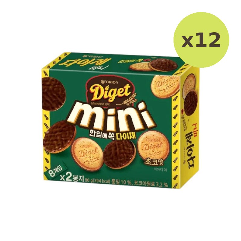 Orion Diget Mini