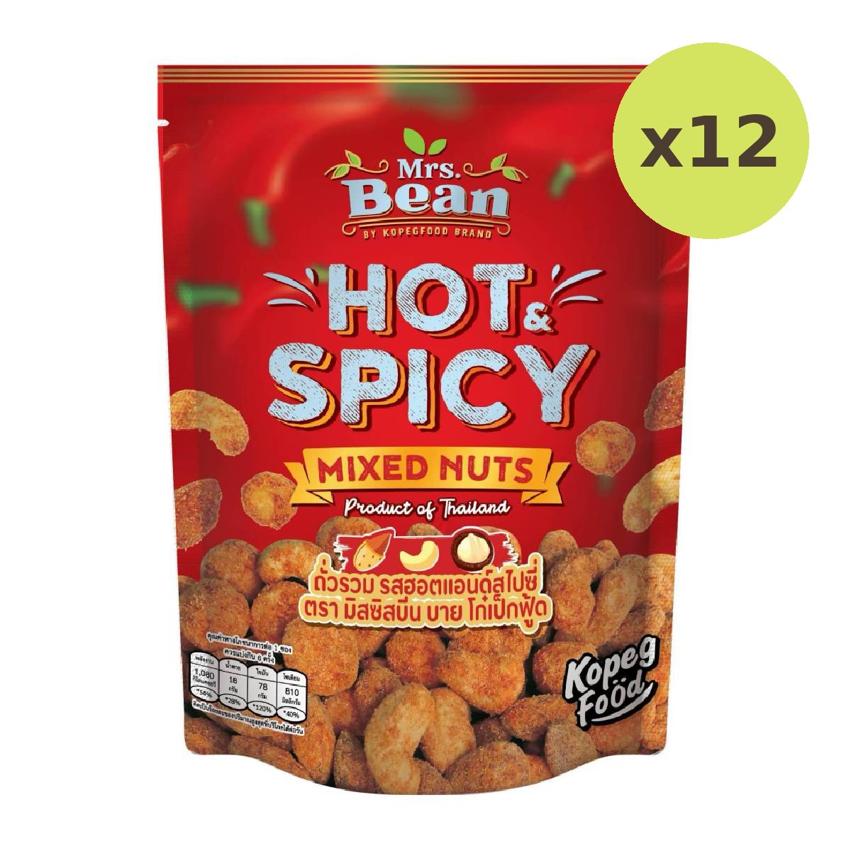 Mrs.Bean Mixed Nuts Hot And Spicy Flavor