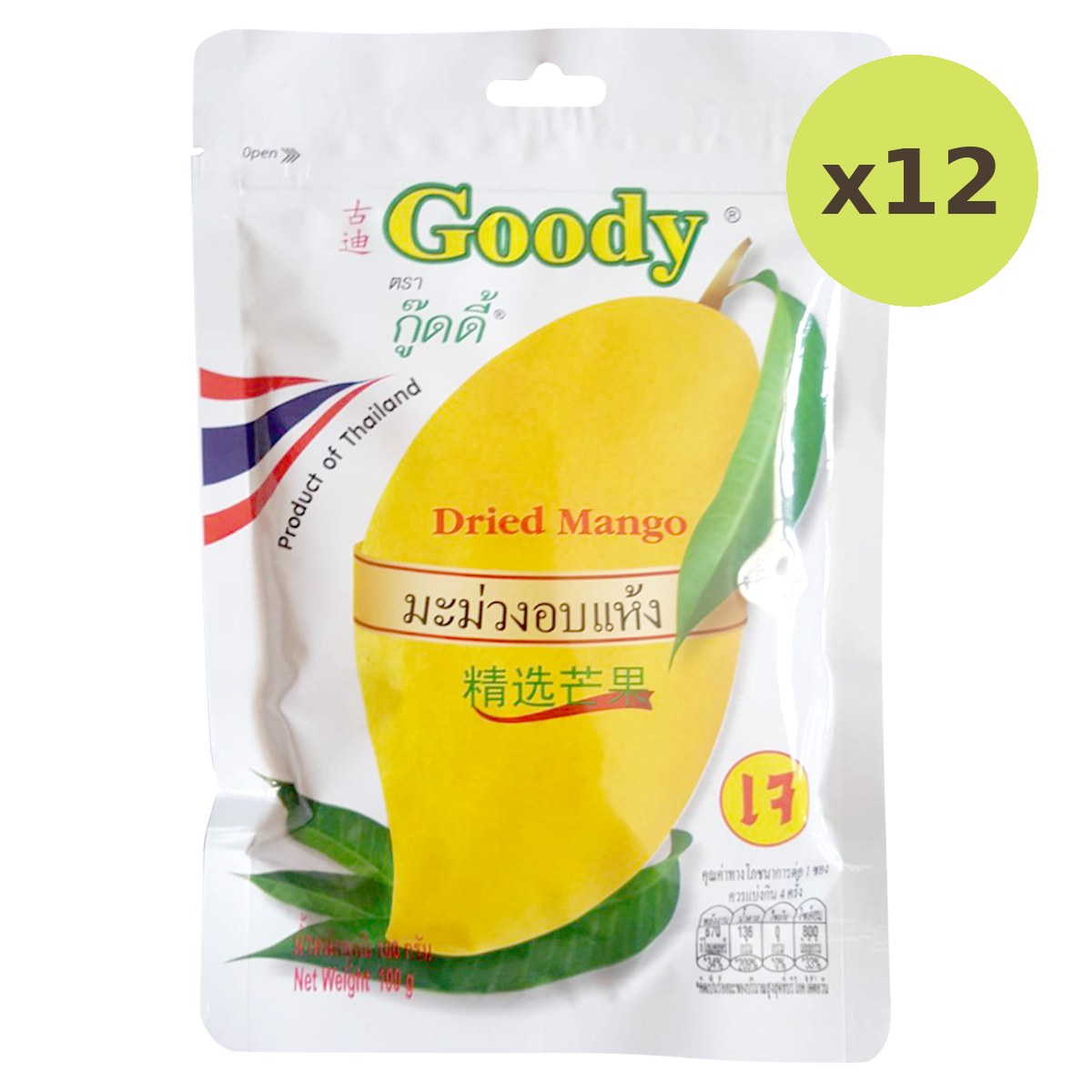 Goody Dried Mango