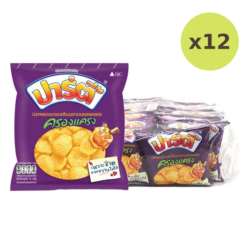 Party Fried Potato Chips Coated With Butter Caramel Sweet And