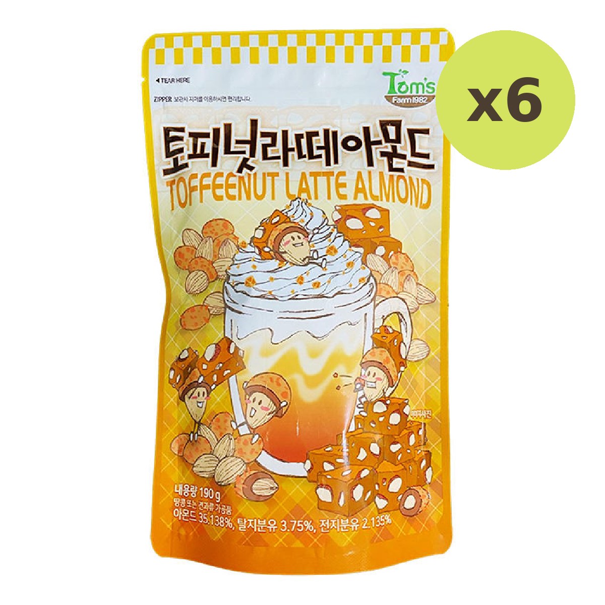 Hbaf Baked Corn Almonds