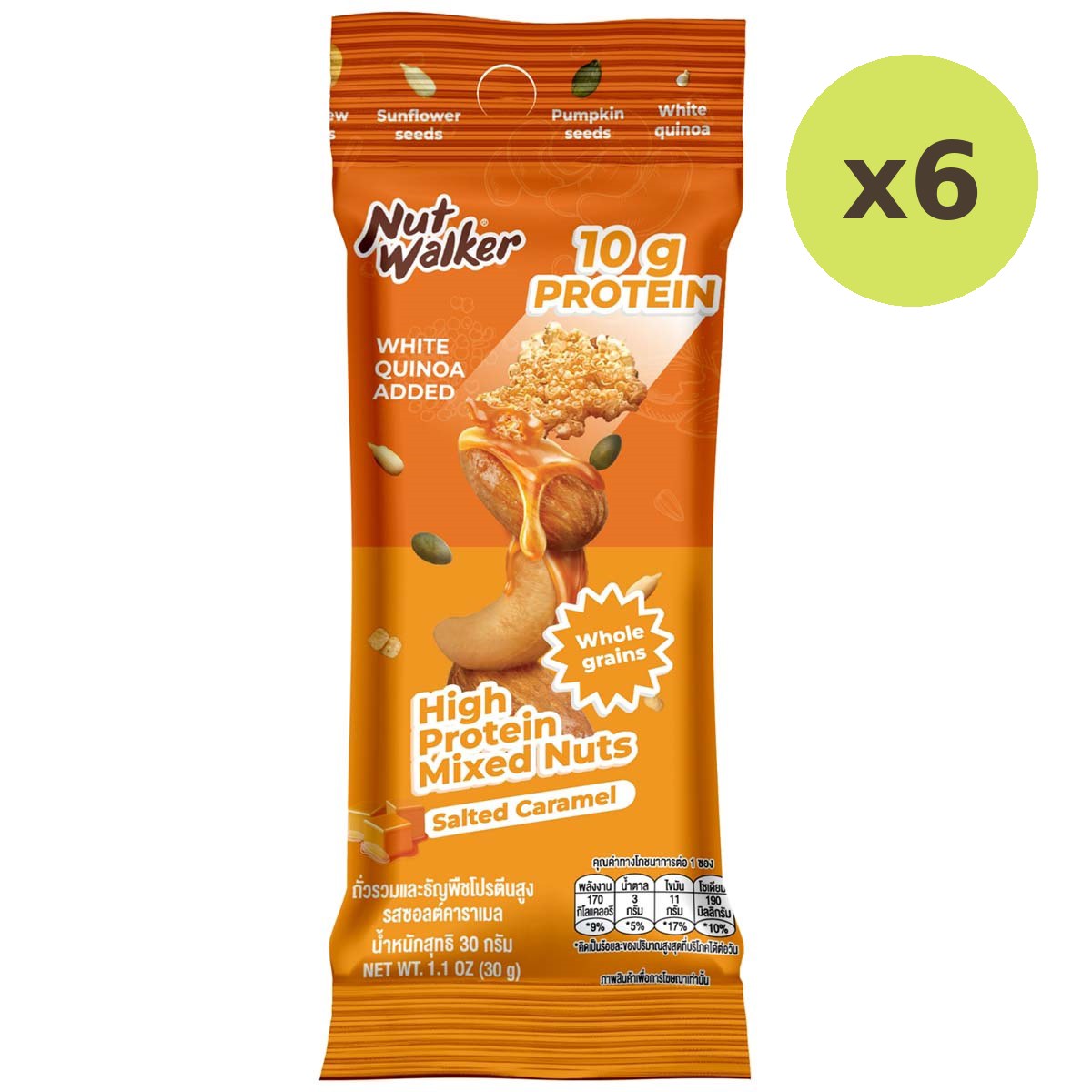 Nut Walker Hi-Prot Mixed Nut Salt Caramel