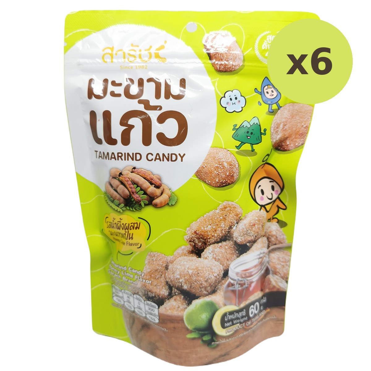 Sarach Tamarind Candy Honey Lime Flavor
