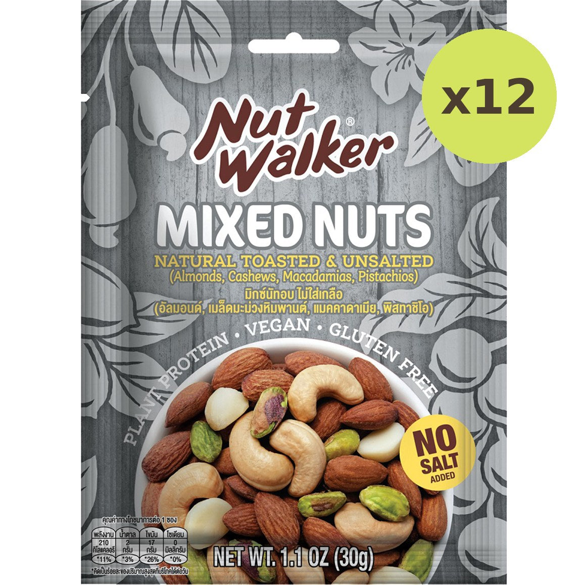 Nut Walker Natural Toast & Unsalt Mixnut