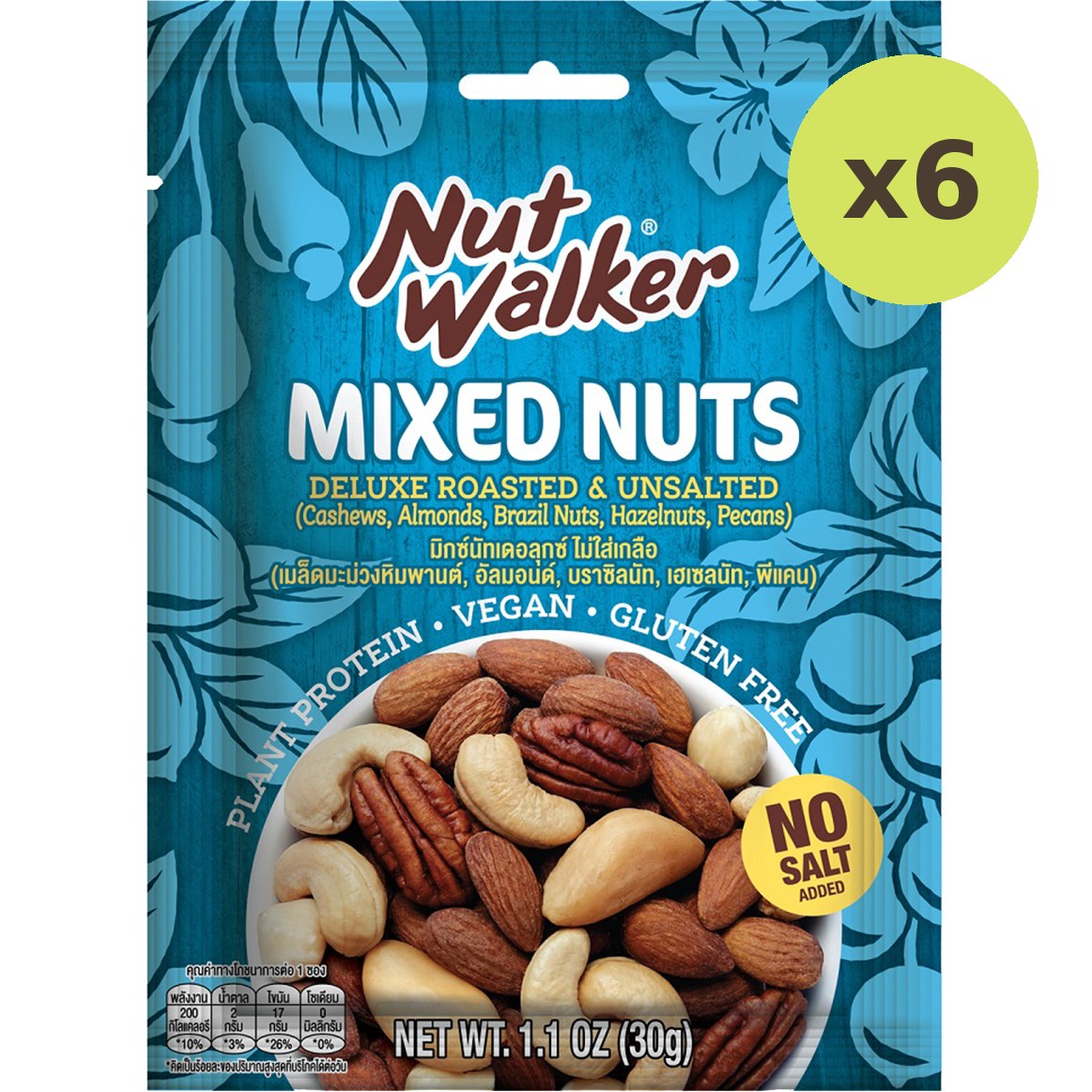 Nut Walker Deluxe Roast & Unsal Mixnut