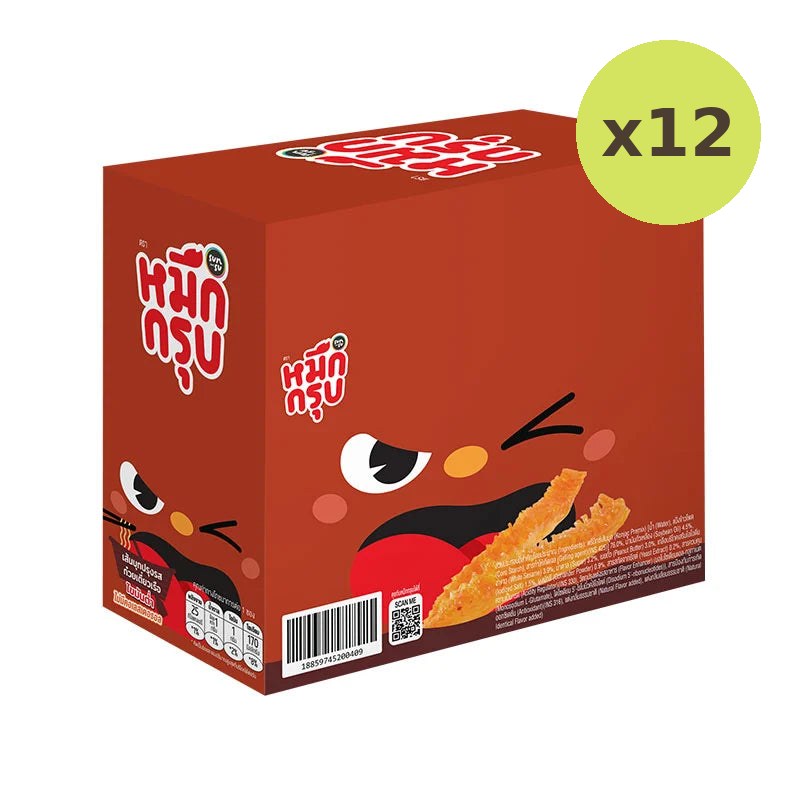 Sunsu Muek Groob Boat Noodles Flavor 360g