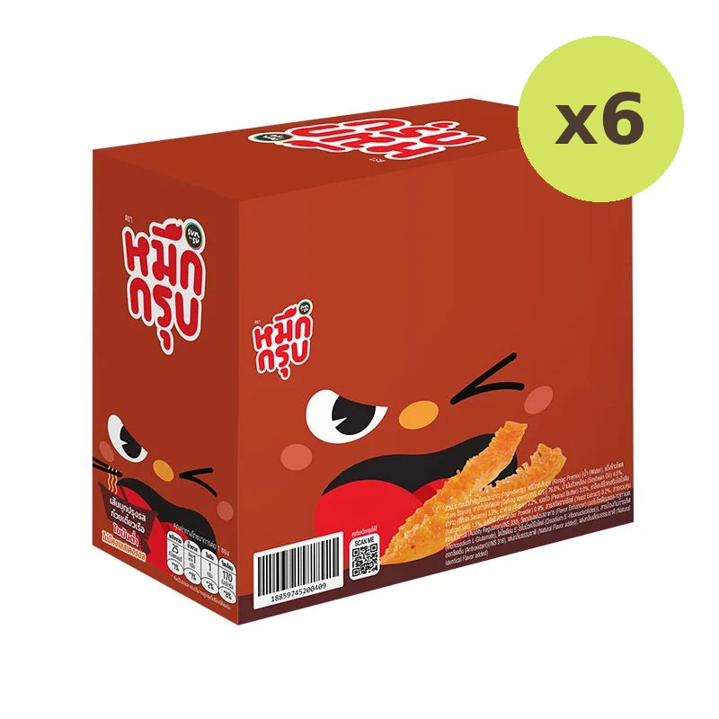Sunsu Muek Groob Boat Noodles Flavor 360g