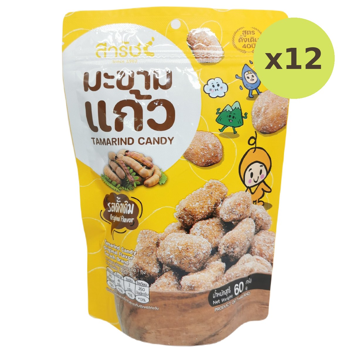 Sarach Tamarind Candy Original Flavor