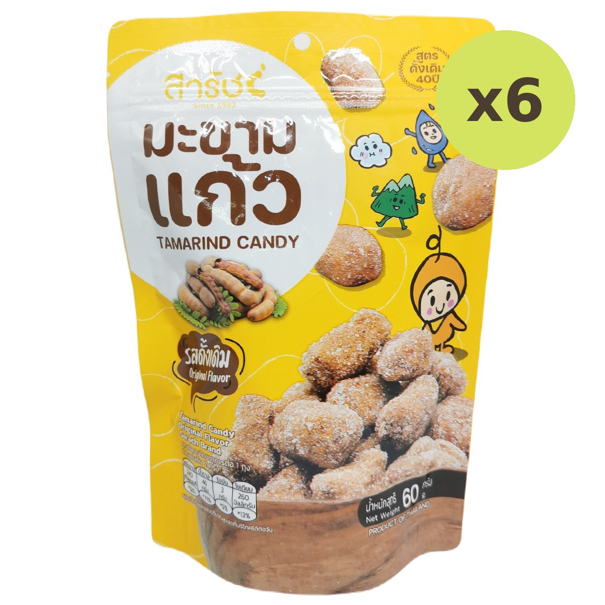 Sarach Tamarind Candy Original Flavor