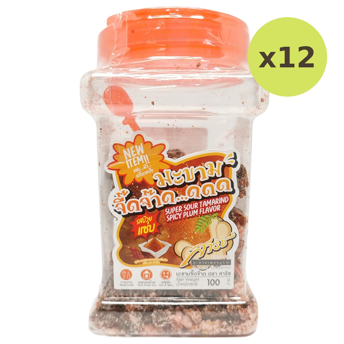 Sarach Super Sour Tamarind Spicy Plum Flavor