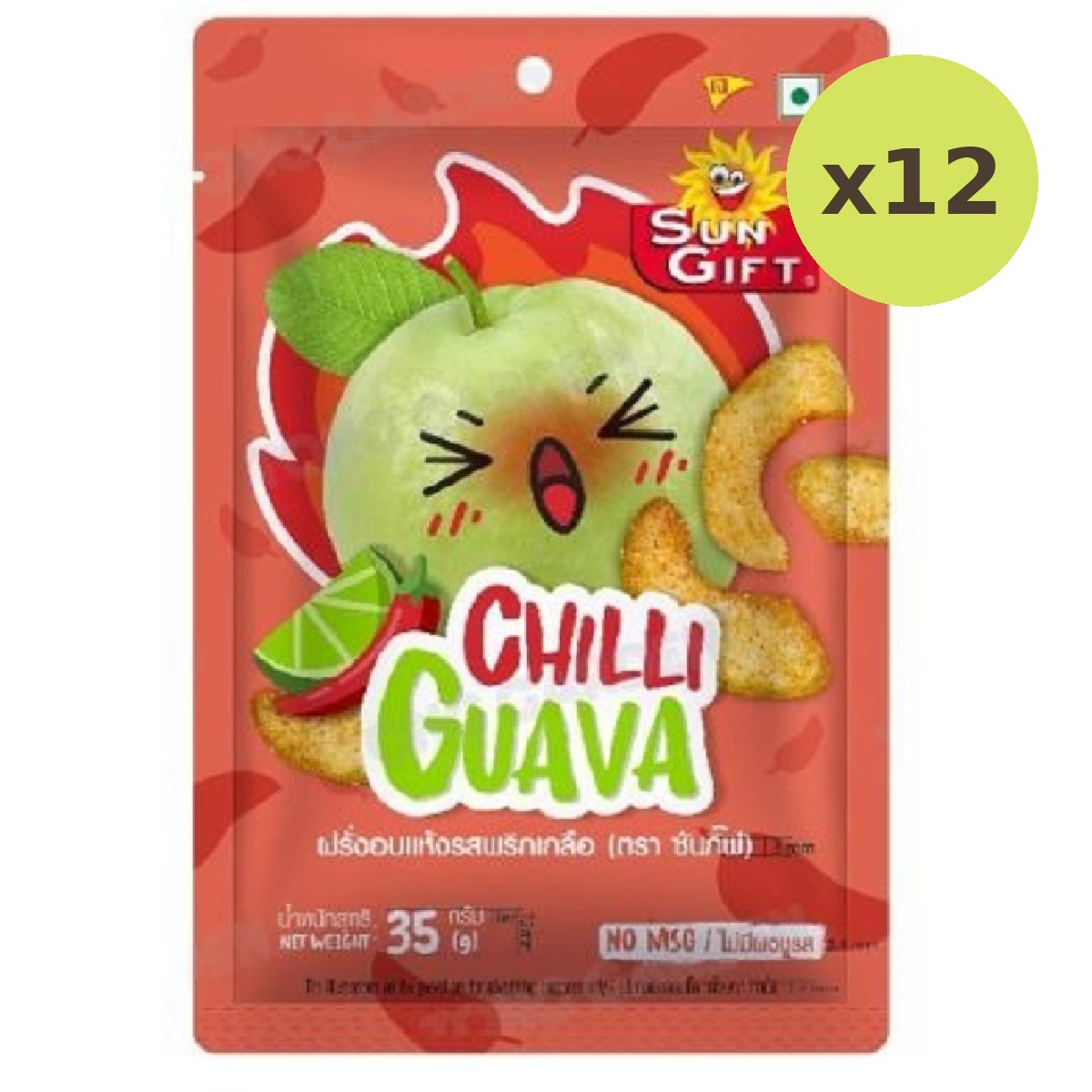 Sungift Chilli Guava