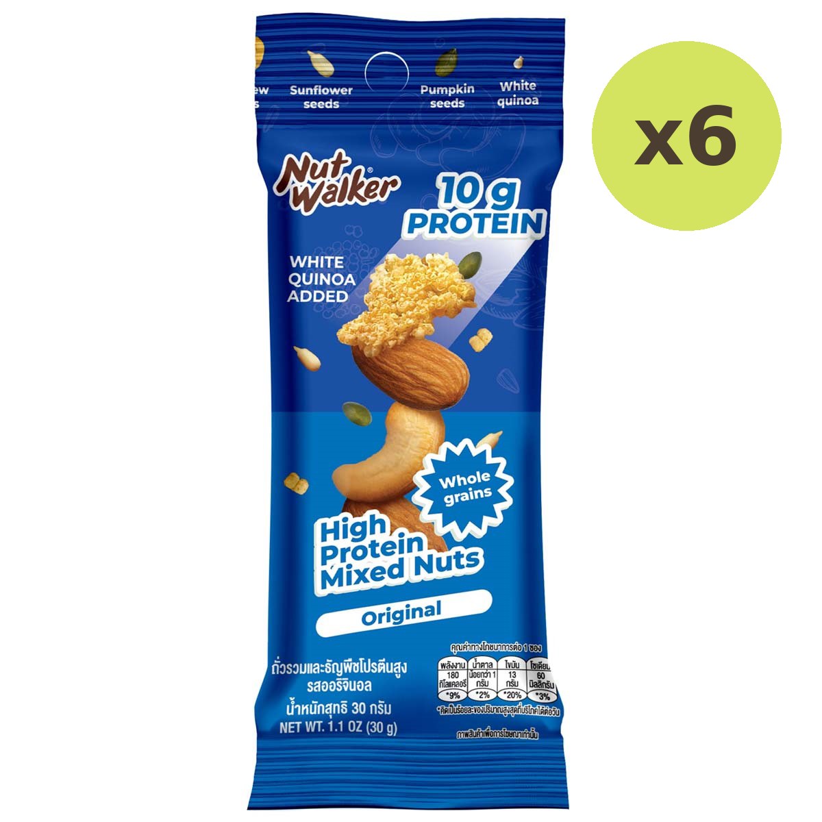 Nut Walker Hi-Prot Mixed Nut Original