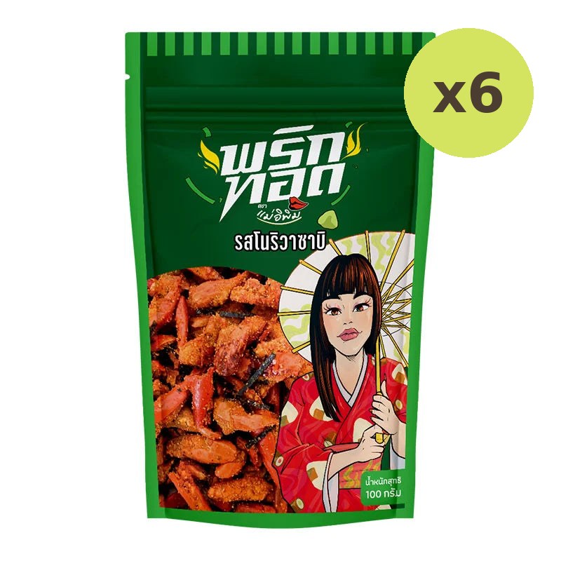 MAE E PIM Chili Snacks Wasabi Flavour 100g