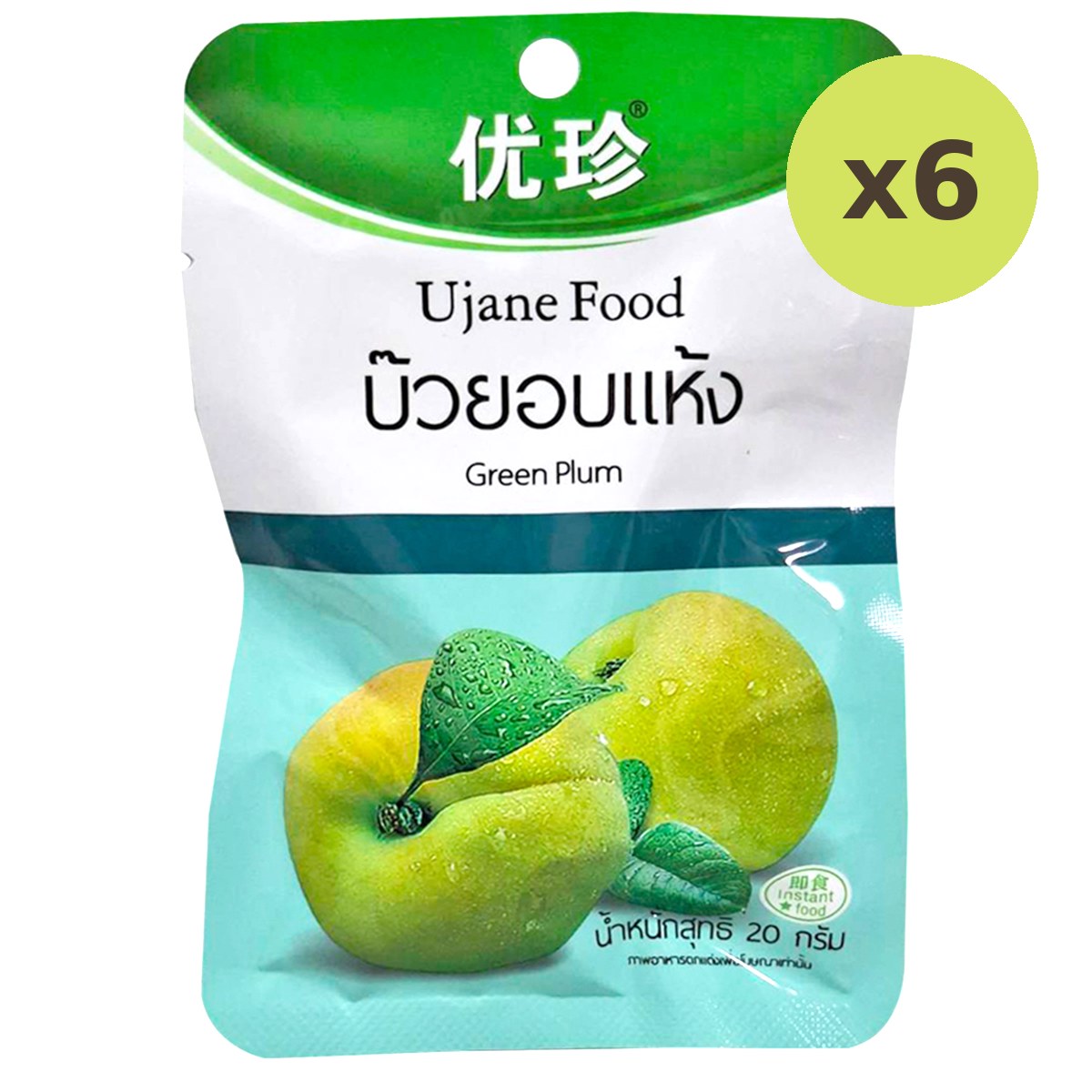Ujane Green Plum