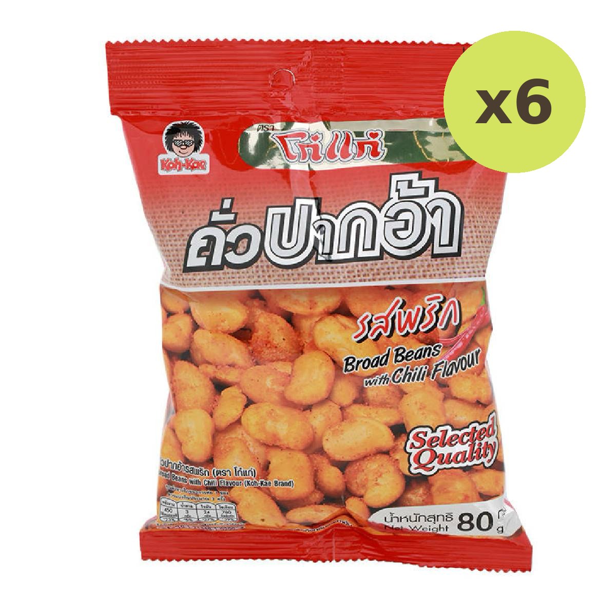 Kohkae Chili Broad Beans