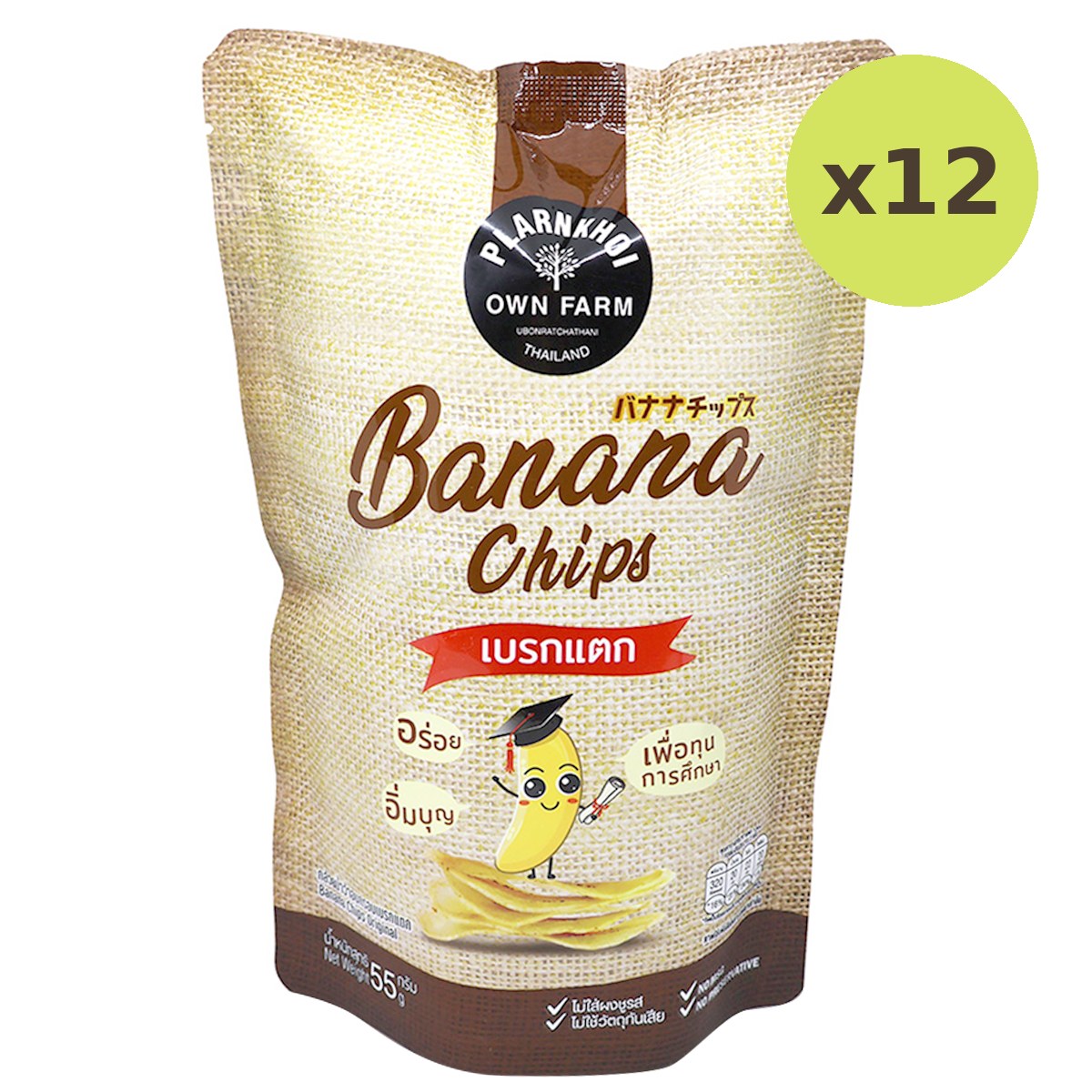 Plarnkhoi Banana Chips Original