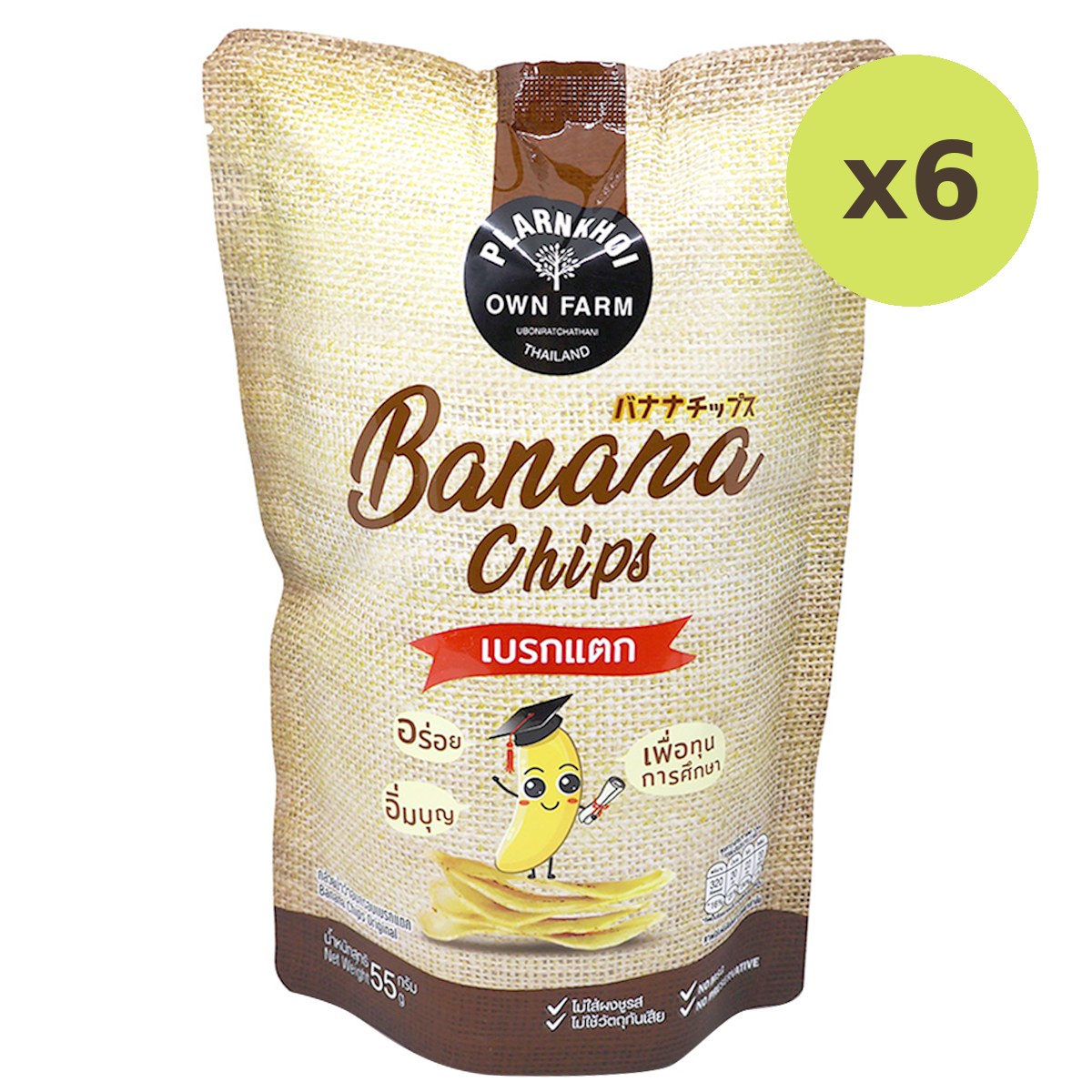 Plarnkhoi Banana Chips Original