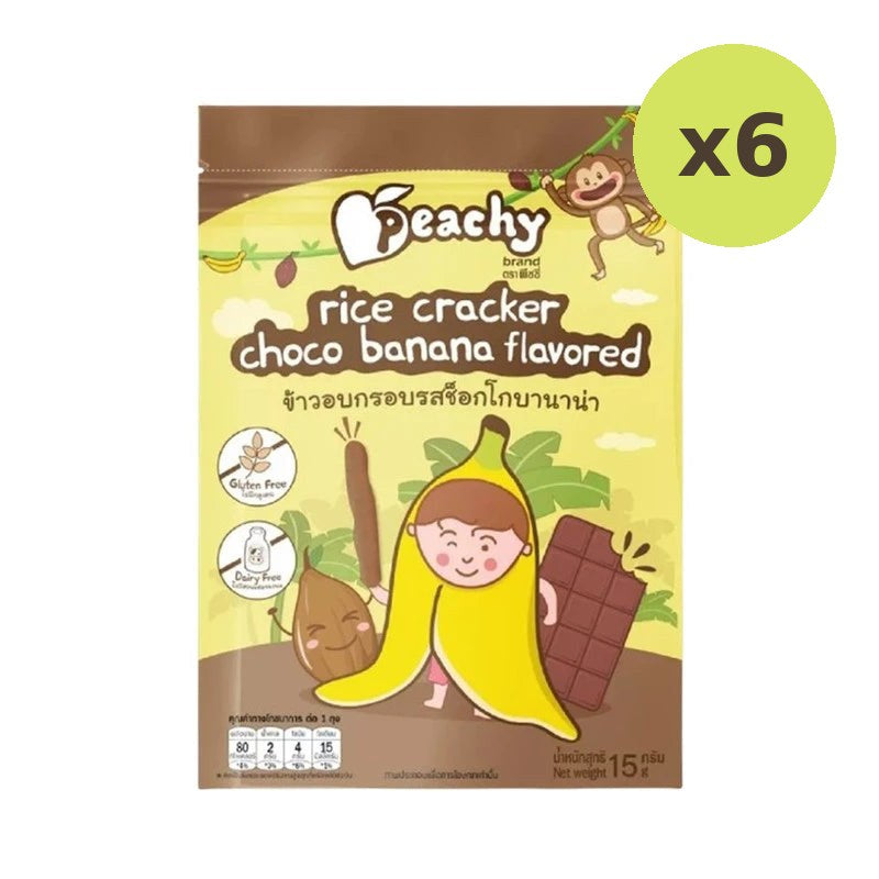 Peachy Crispy Rice Snacks Chocolate Banana Flavor
