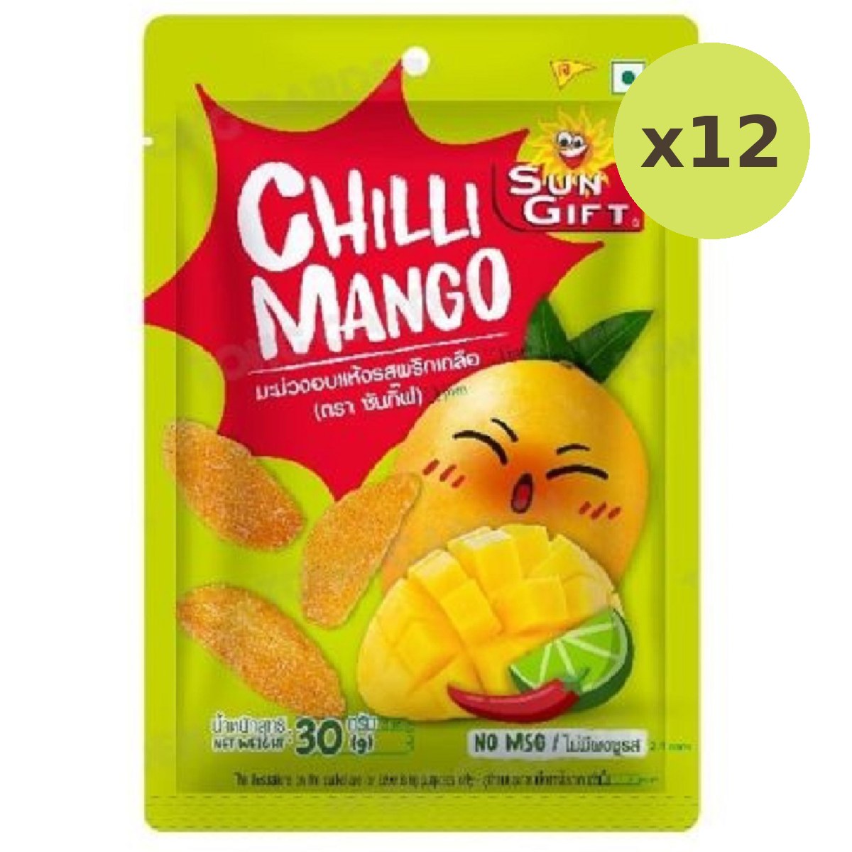 Sungift Chilli Mango