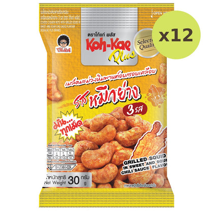 Koh-Kae Plus Cashew Nuts With Grilled Squid