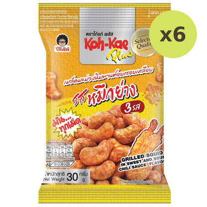 Koh-Kae Plus Cashew Nuts With Grilled Squid