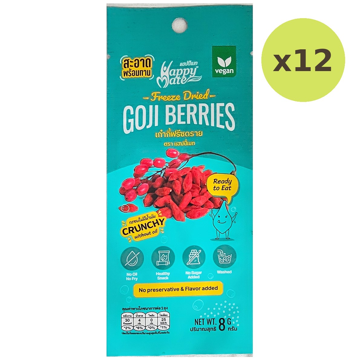 Happy Mate Frezze Dried Goji Berries