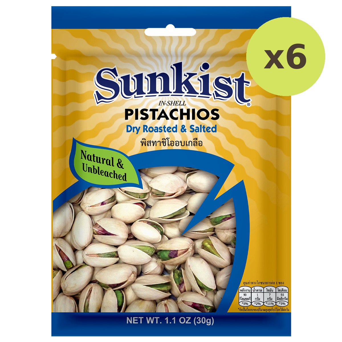 Sunkist Dry Roasted & Salted Pistachios