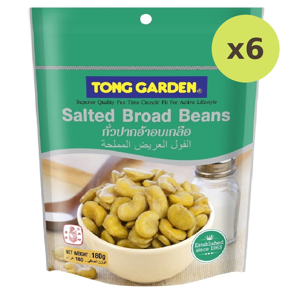 Tong Garden Broad Bean Salted