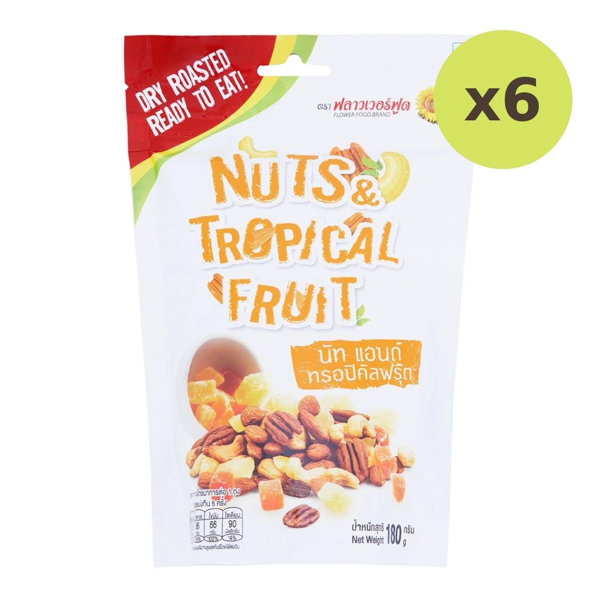 Flower Food Nuts & Tropical Fruit