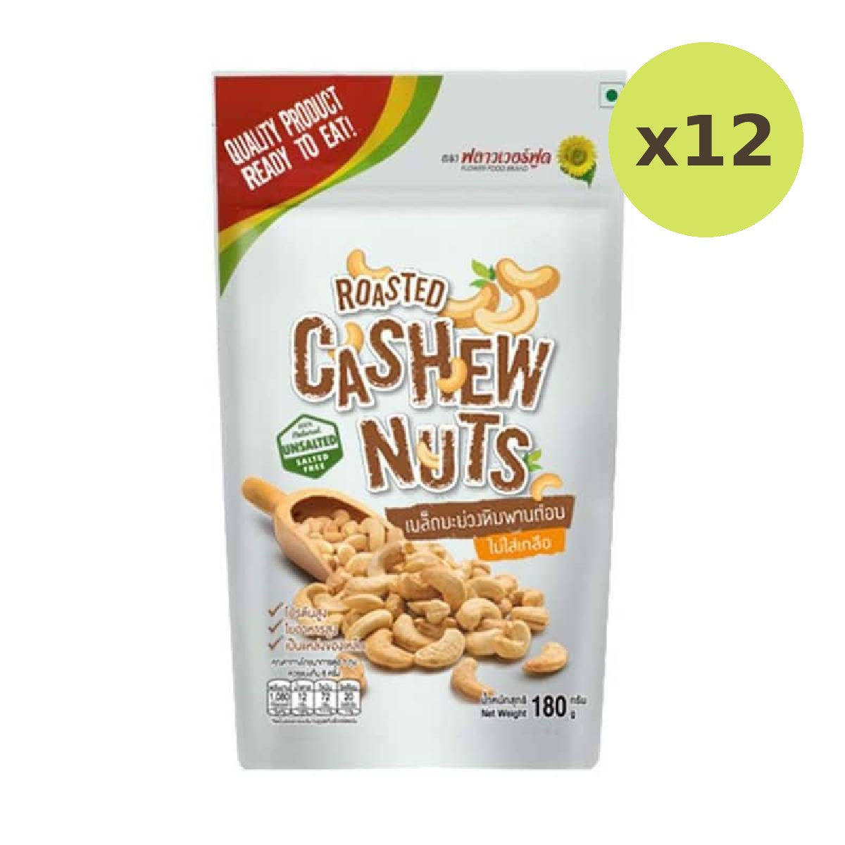 Flower Food Roasted Cashew Nuts