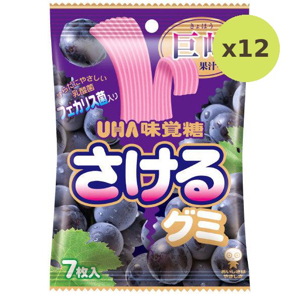 Uha Tearable Grape Gummy Candy