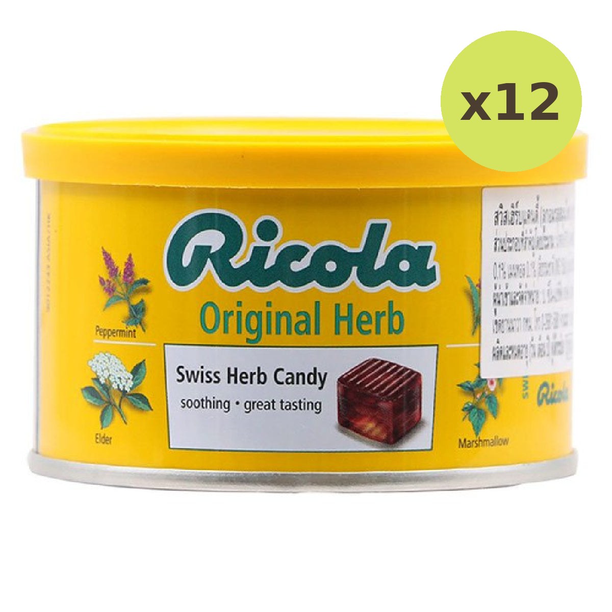 Ricola Candy Swiis Herb Yellow