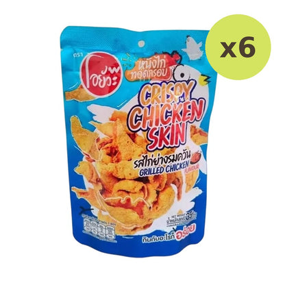 O-yua Crispy Fried Chicken Skin Grilled Flavor 35g