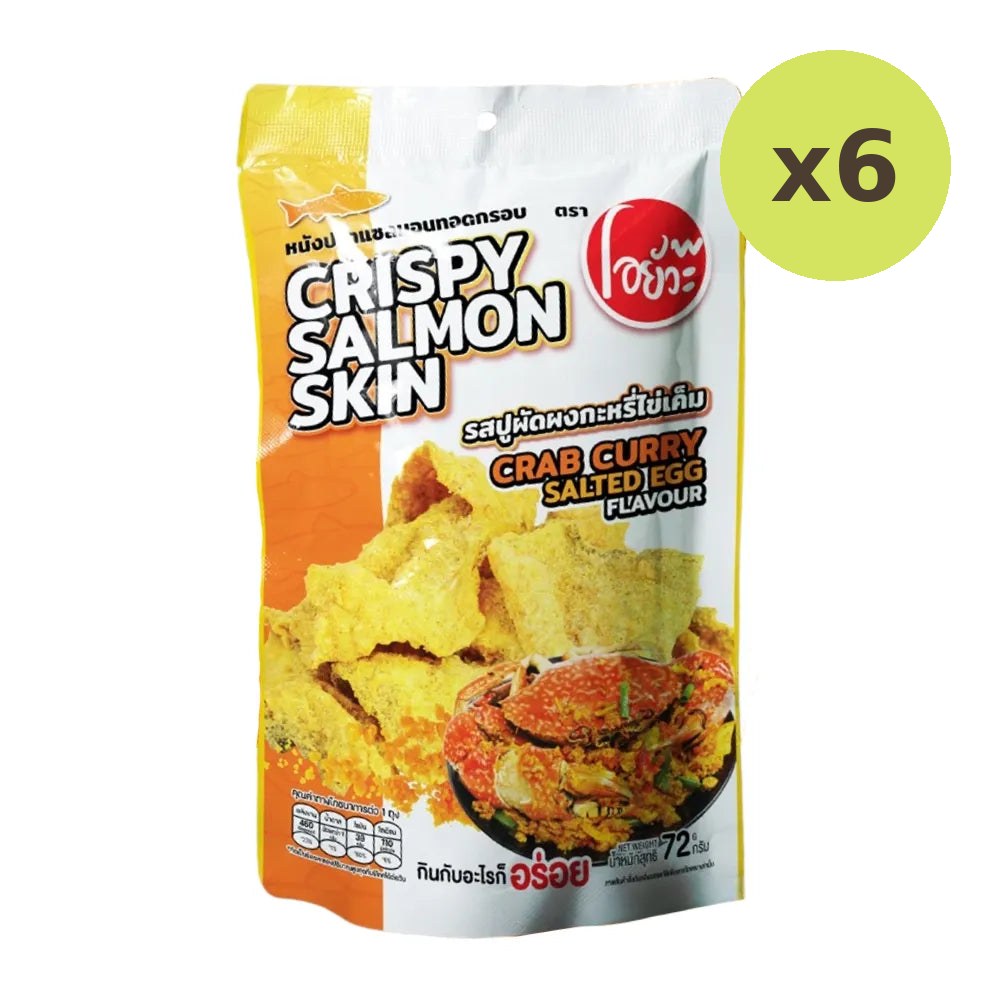 O-yua Fish Skin Crispy Fried Salmon Crab Curry Salted Egg 72g