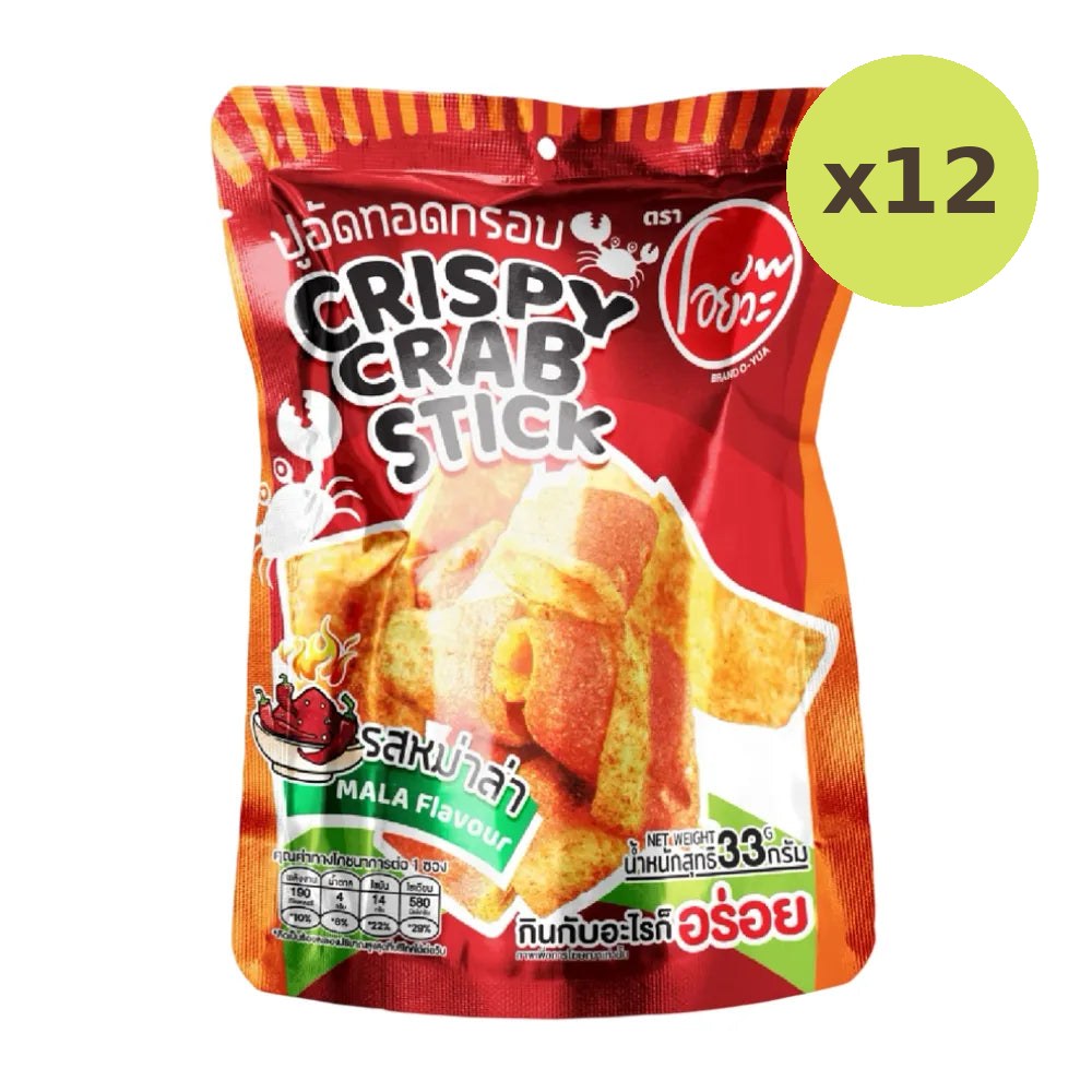 O-yua Crispy Crab Stick Mala Flavour