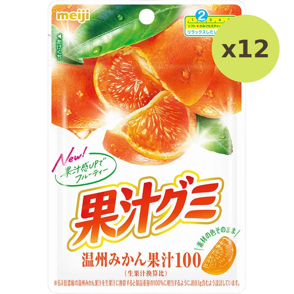 Meiji Kaiyu Gummy Orange