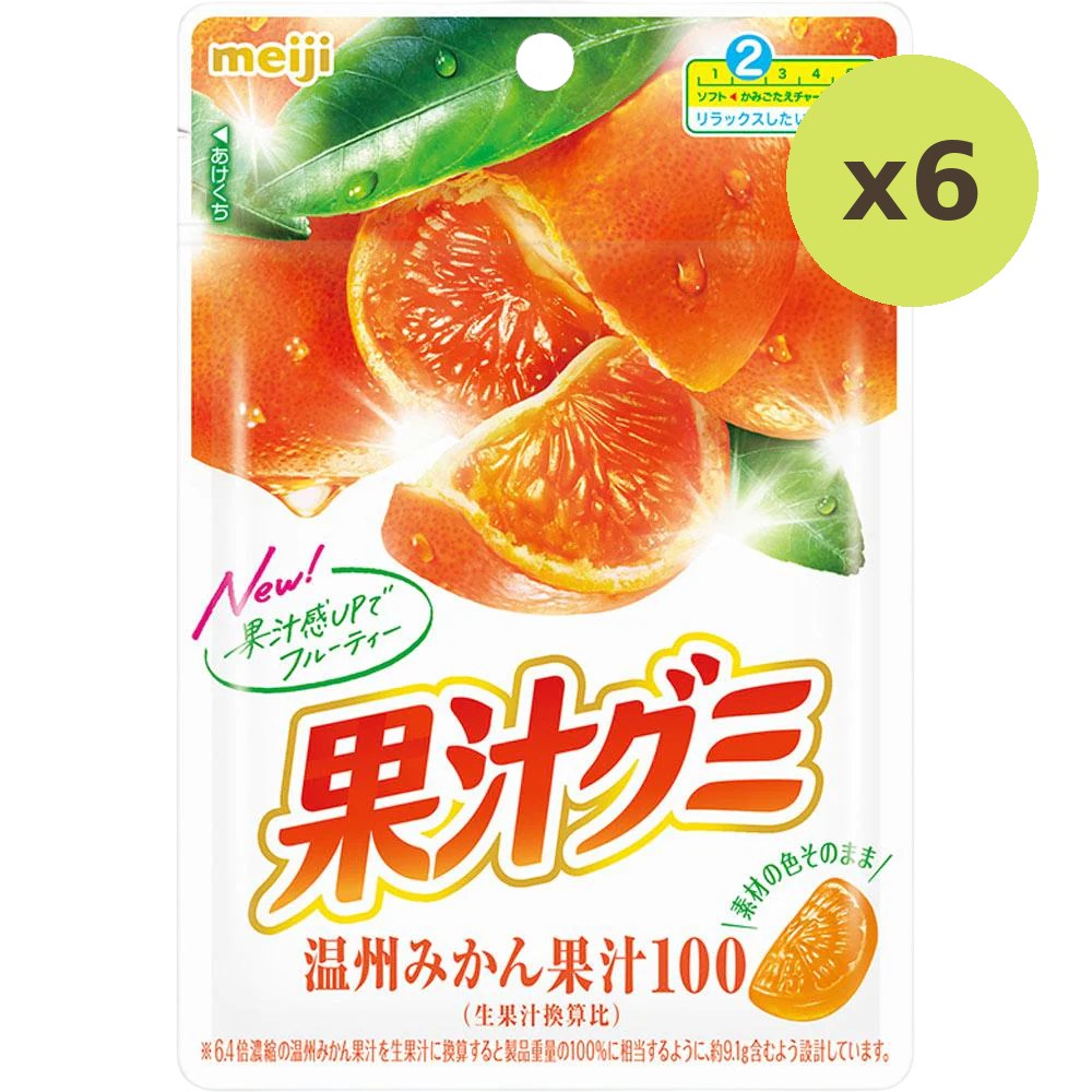 Meiji Kaiyu Gummy Orange