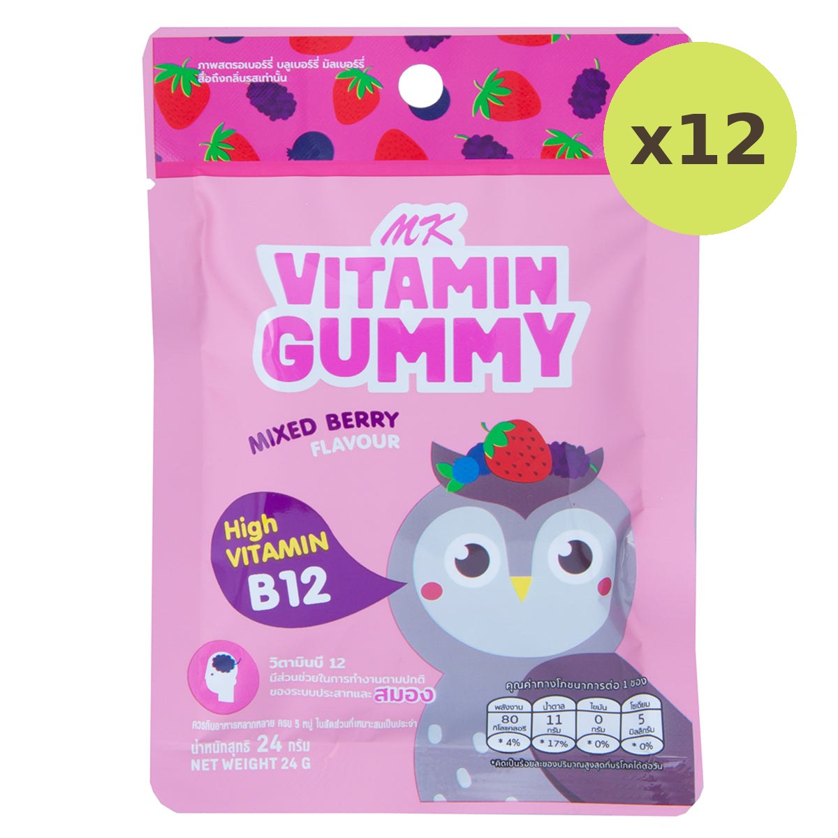Mk Vitamin Gummy Mixed Berry