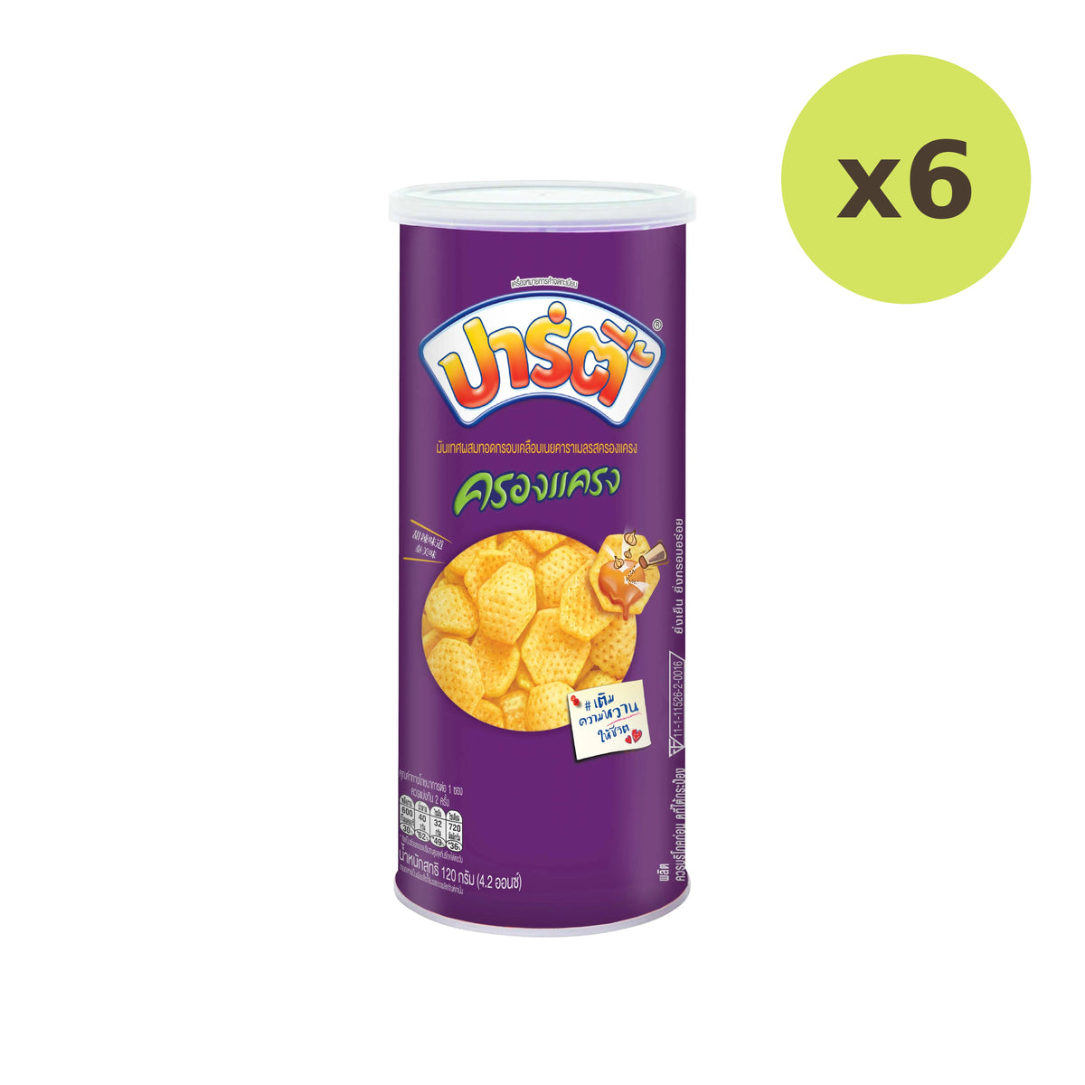 Party Krongkrang 120g