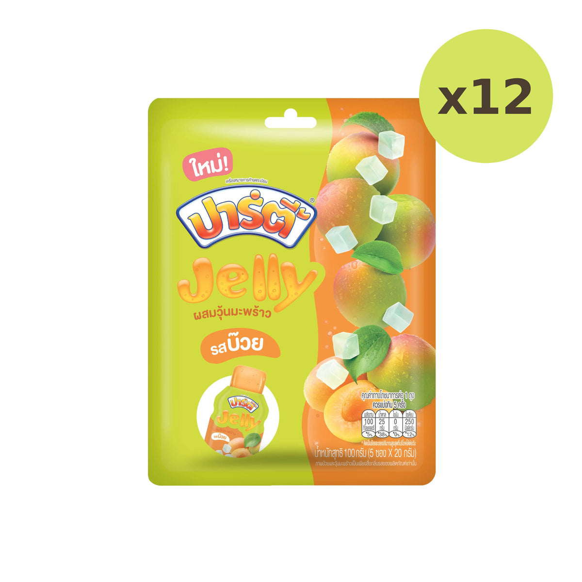 Party Jelly Green Plum P 6 100g
