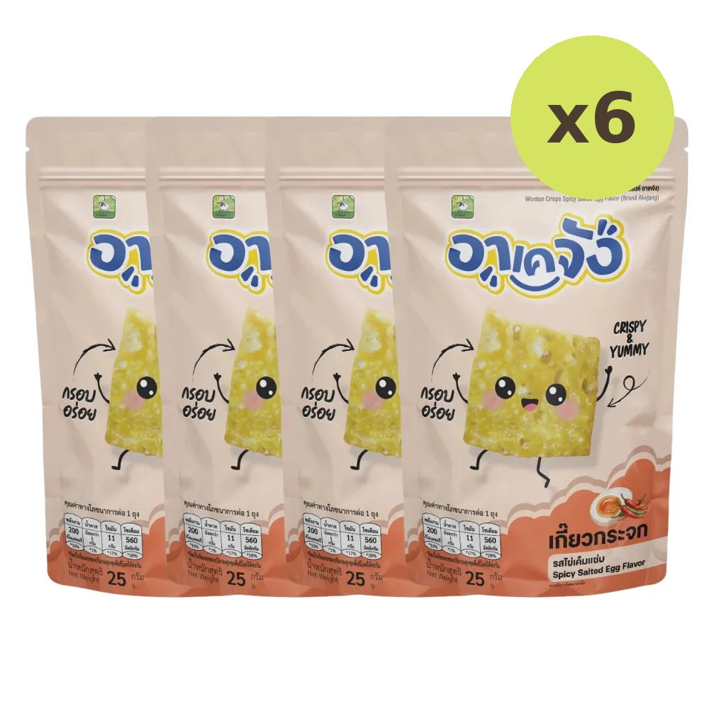 Akejang Ake-chan Mini Dumplings Trial Set Spicy Salted Eggs 25g