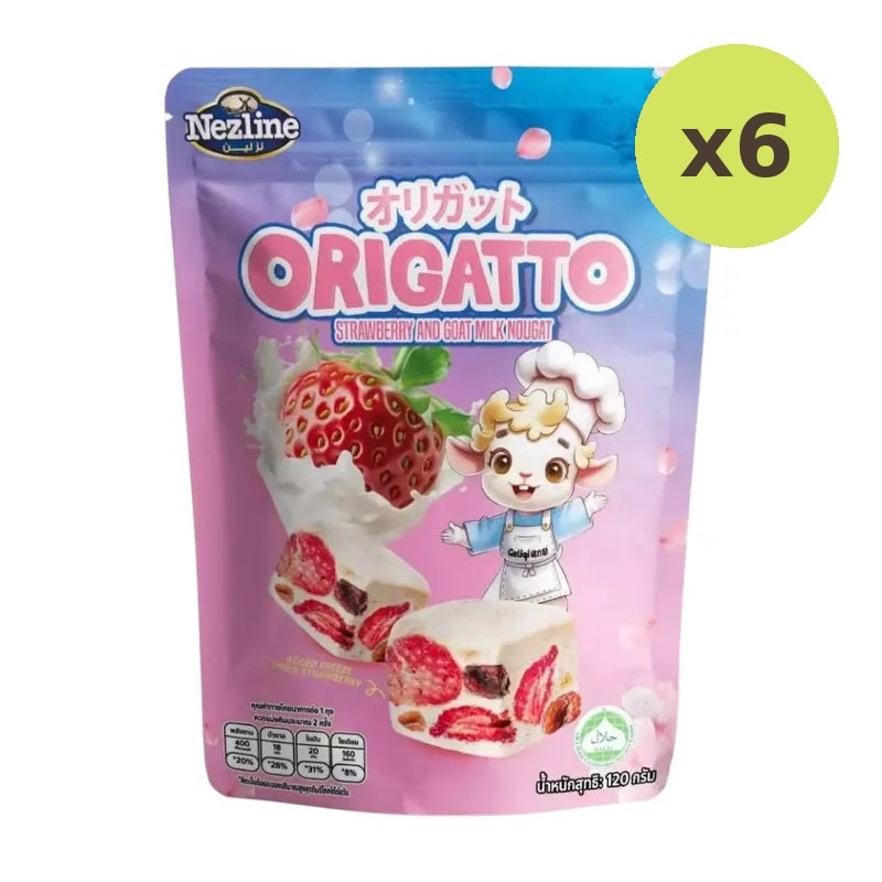 Nezline Nougatto Nougat Crisp