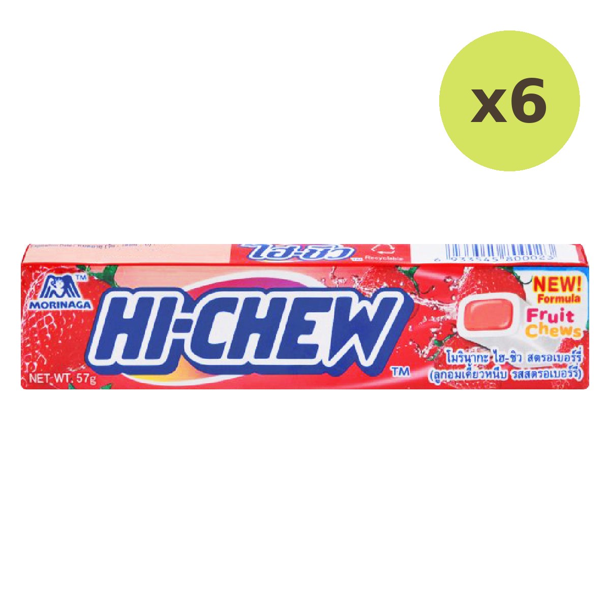 Morinaga Hi Chew Strawberry