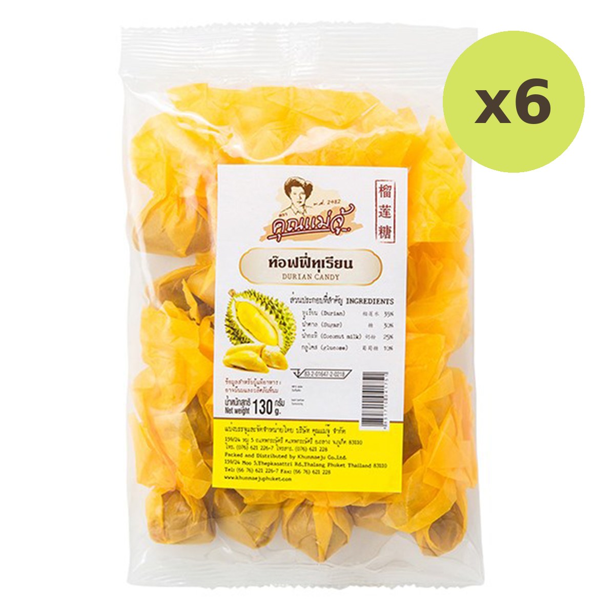 Khunmaeju Durian Candy