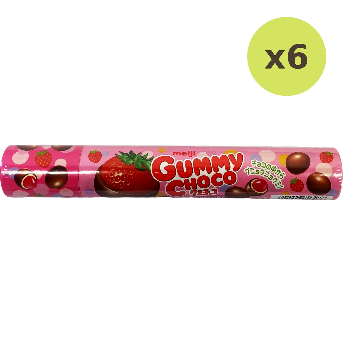 Meiji Choco Strawberry Gummy