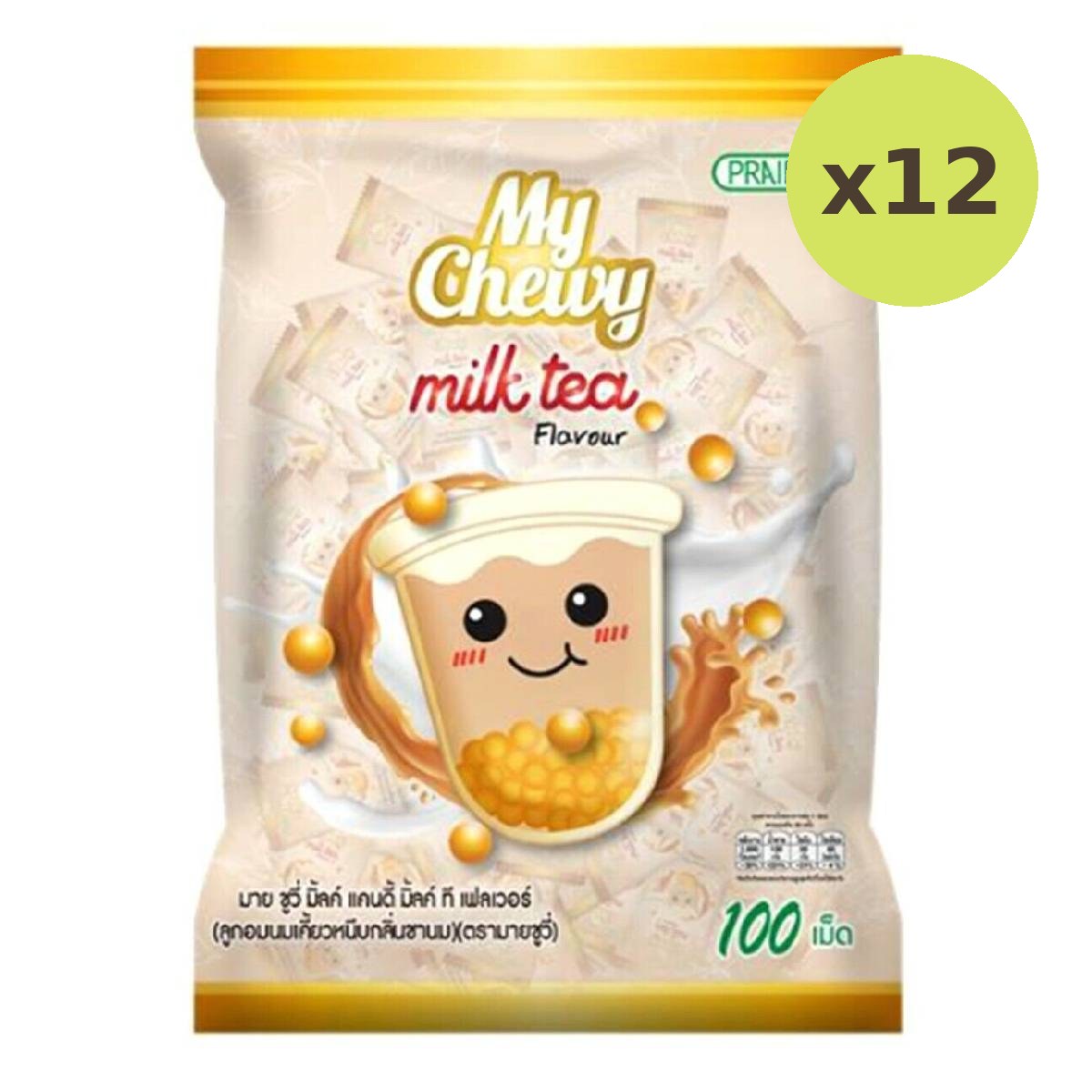 My Chewy Milk Tea