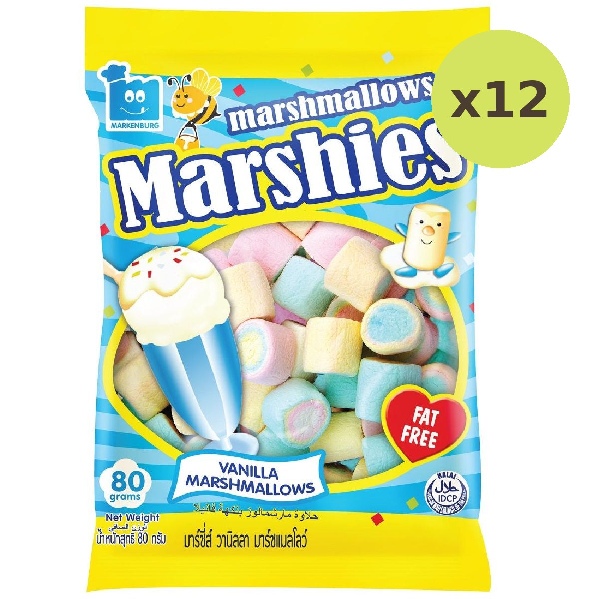 Marshies Vanilla Marshmallows